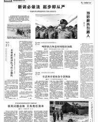  尤文青训瑰宝横空出世引关注  