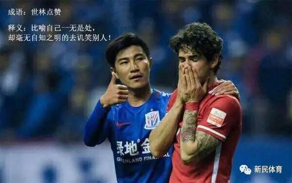  里尔队长红牌停赛遭足协追加三场禁赛  